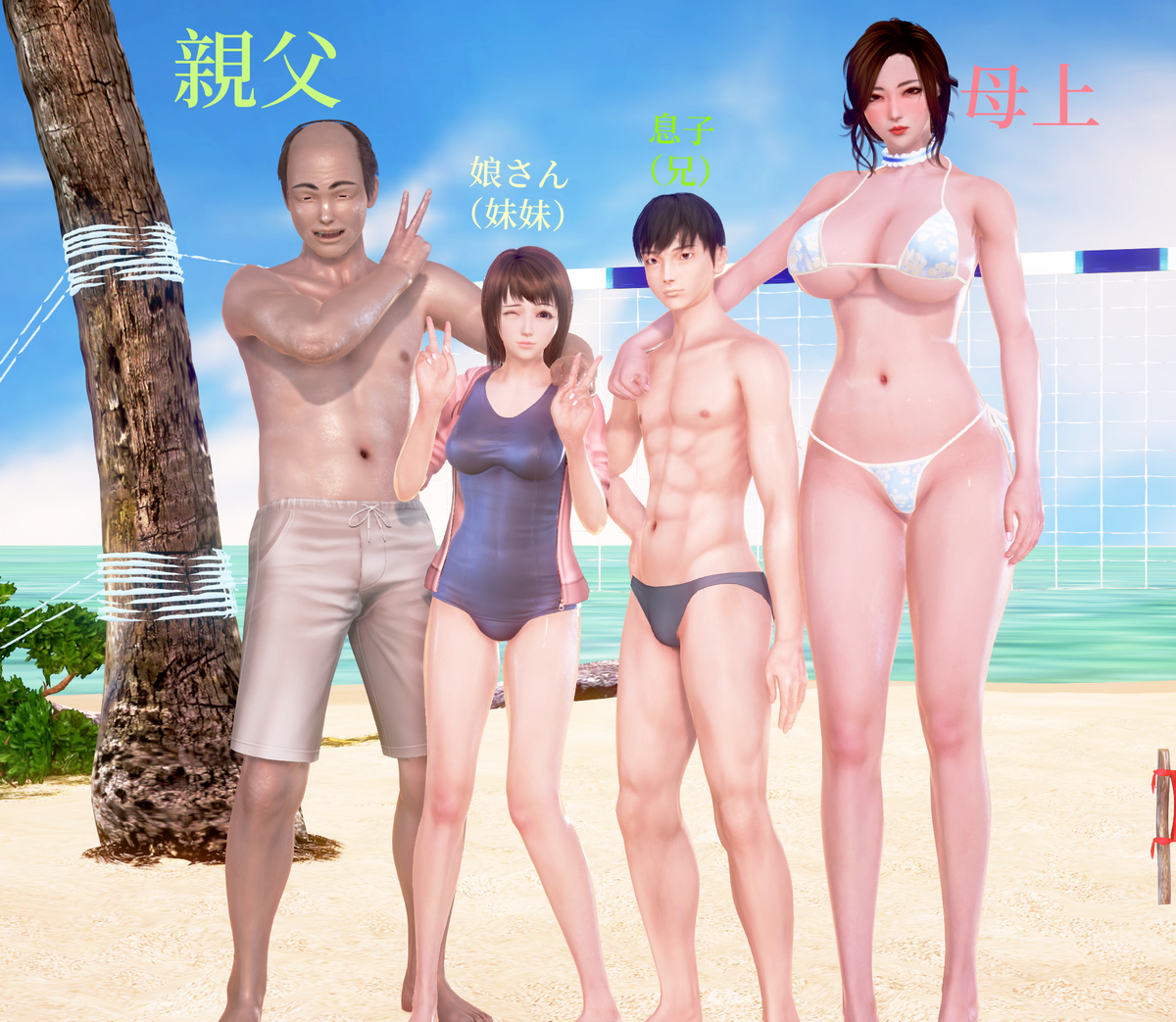 家庭親子故事-pixiv插画-作品交流服务