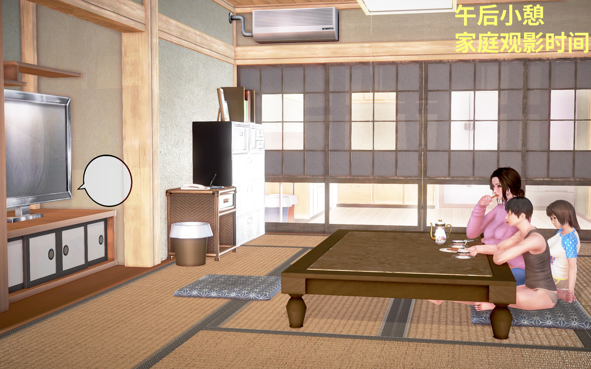 家庭親子故事-pixiv插画-作品交流服务