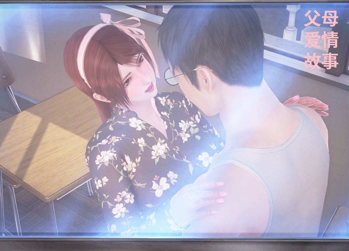 家庭親子故事-pixiv插画-作品交流服务