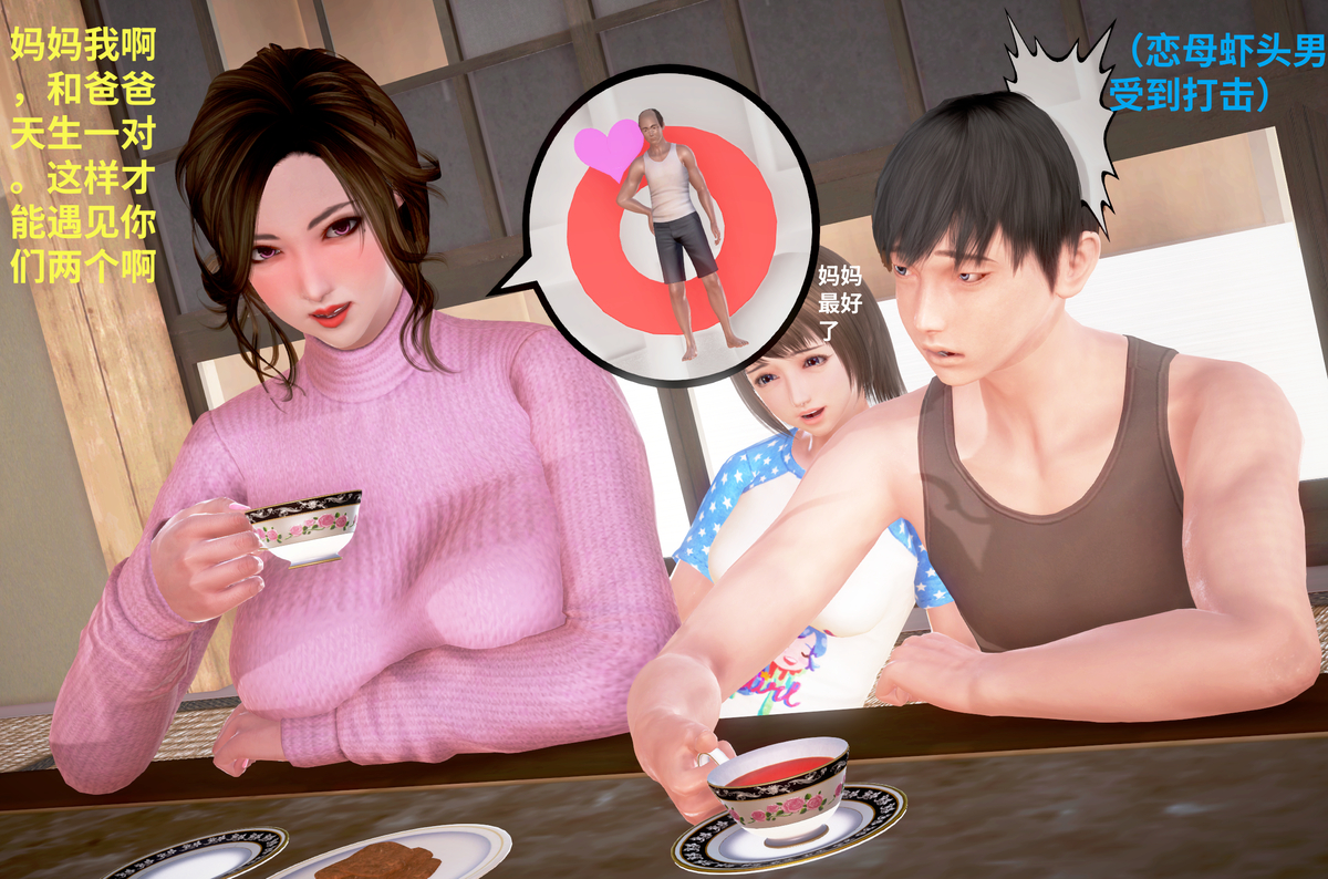 图片[7]-家庭親子故事-pixiv插画-作品交流服务