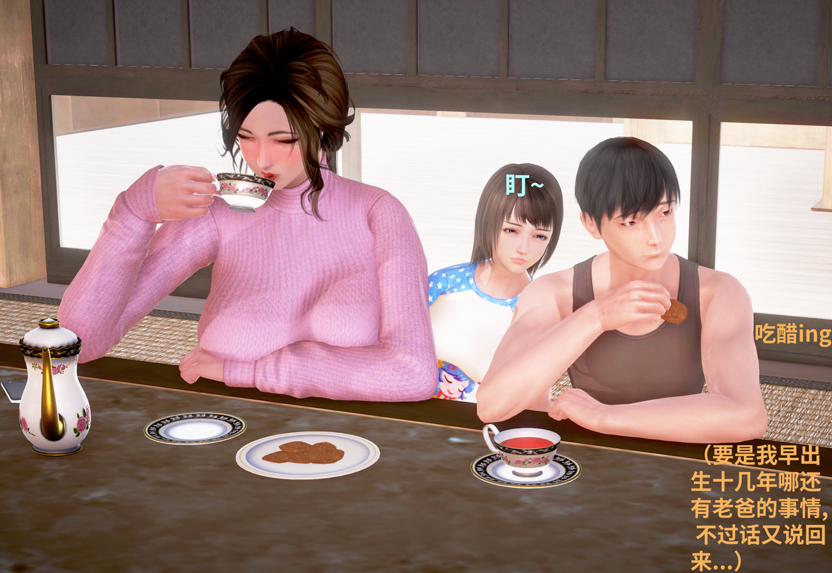 图片[8]-家庭親子故事-pixiv插画-作品交流服务