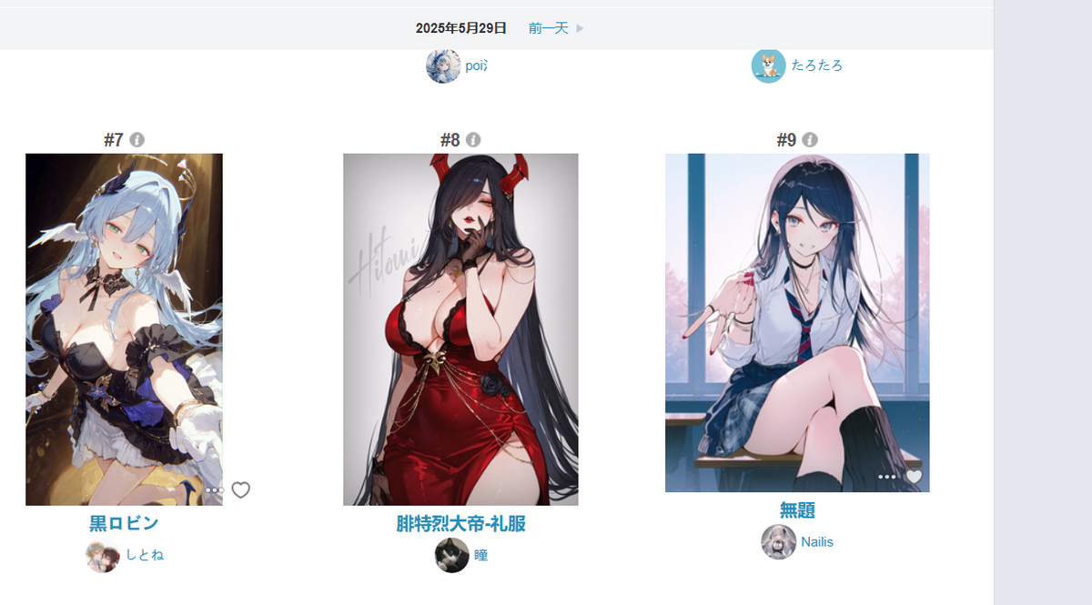 感谢大家的喜欢！-pixiv插画-作品交流服务