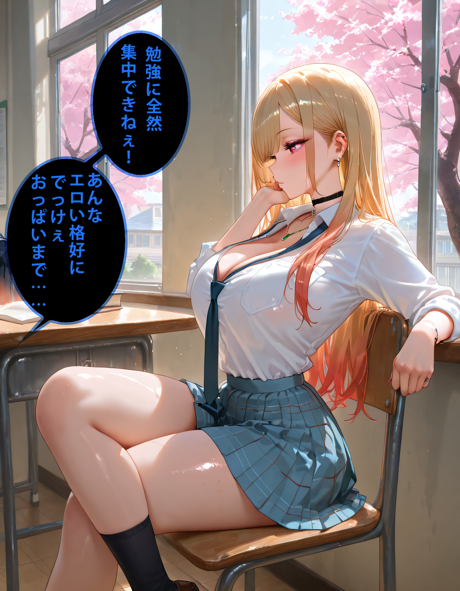 喜多川海夢 Marin Kitagawa-pixiv插画-作品交流服务