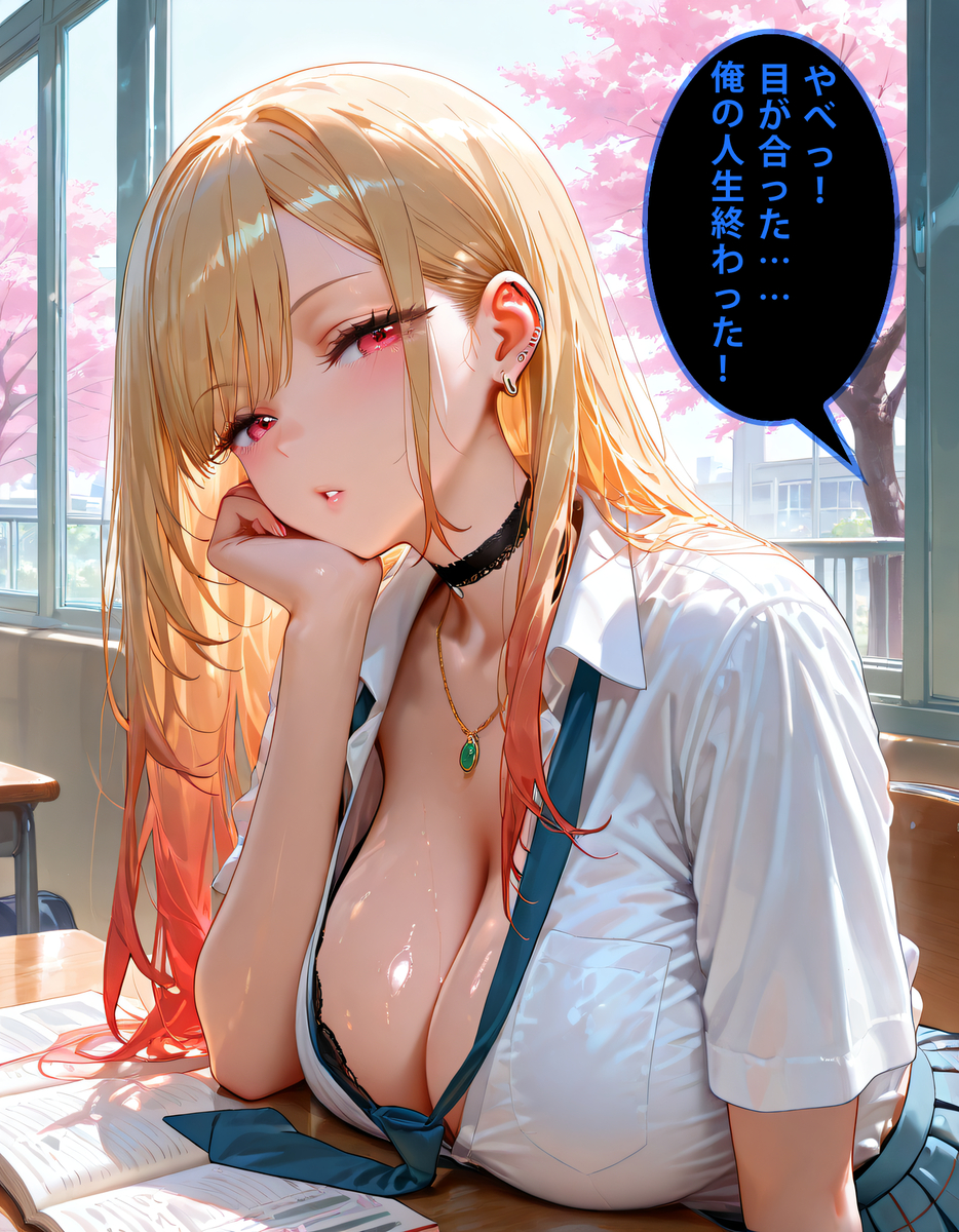 喜多川海夢 Marin Kitagawa-pixiv插画-作品交流服务