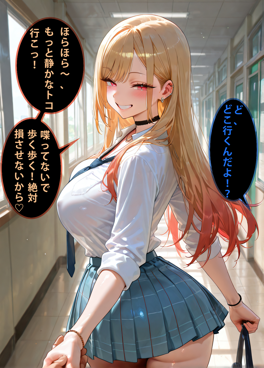 图片[6]-喜多川海夢 Marin Kitagawa-pixiv插画-作品交流服务