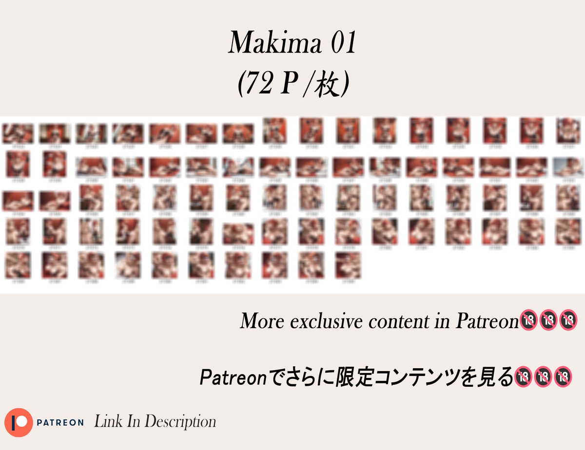 Makima❤️‍🔥❤️‍🔥❤️‍🔥❤️‍🔥❤️‍🔥❤️‍🔥-pixiv插画-作品交流服务