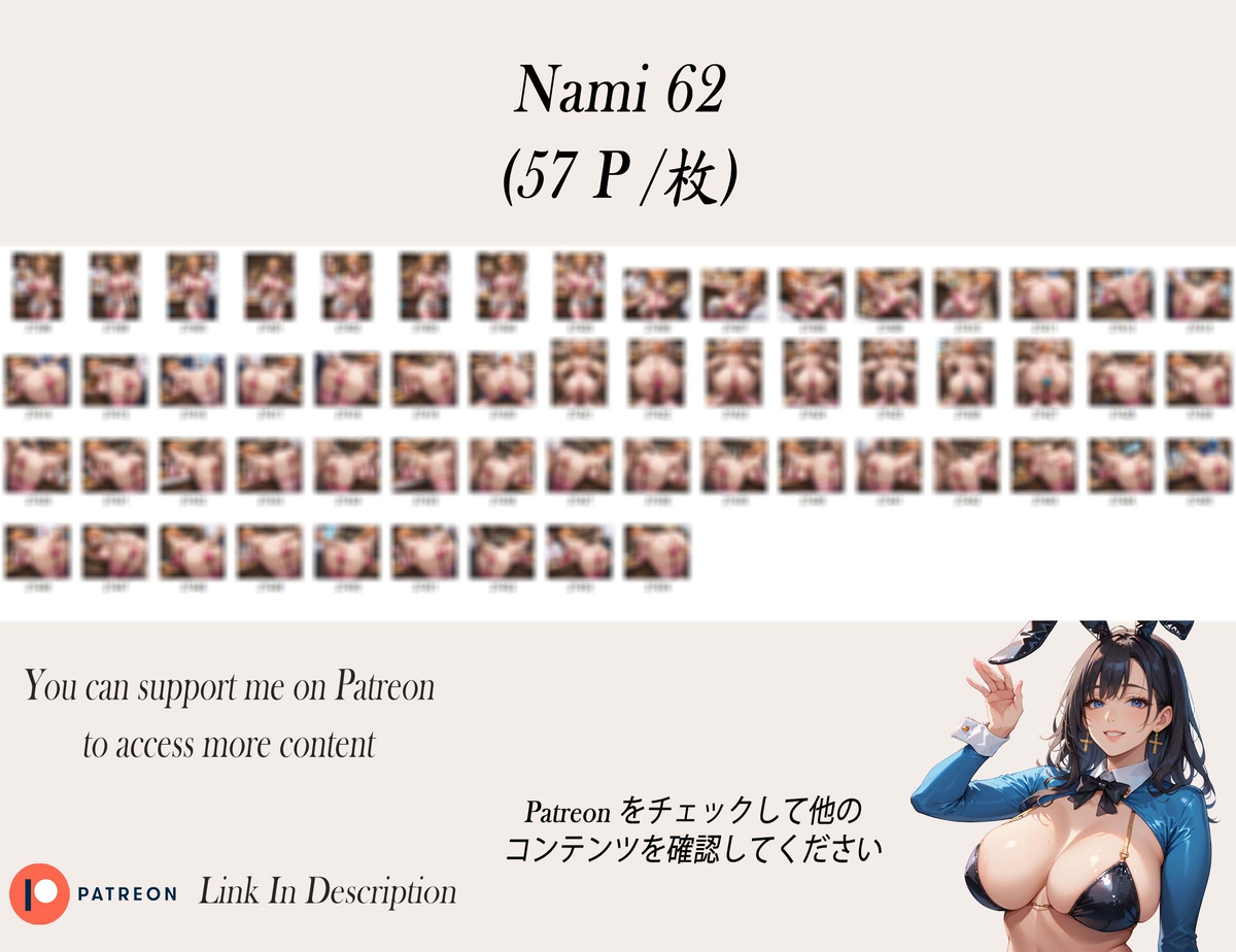 Nami ❤️‍🔥❤️‍🔥❤️‍🔥❤️‍🔥❤️‍🔥-pixiv插画-作品交流服务