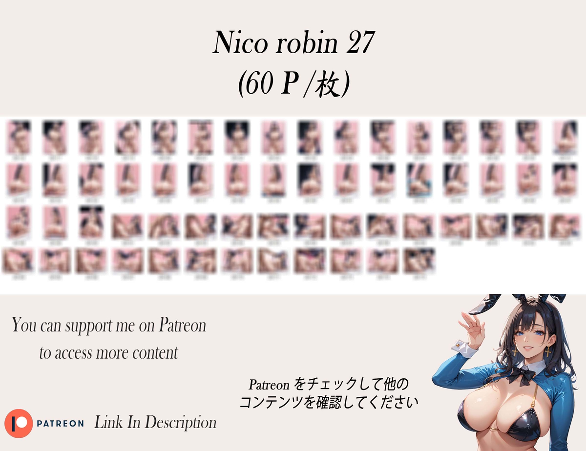 Robin❤️‍🔥❤️‍🔥❤️‍🔥❤️‍🔥❤️‍🔥-pixiv插画-作品交流服务