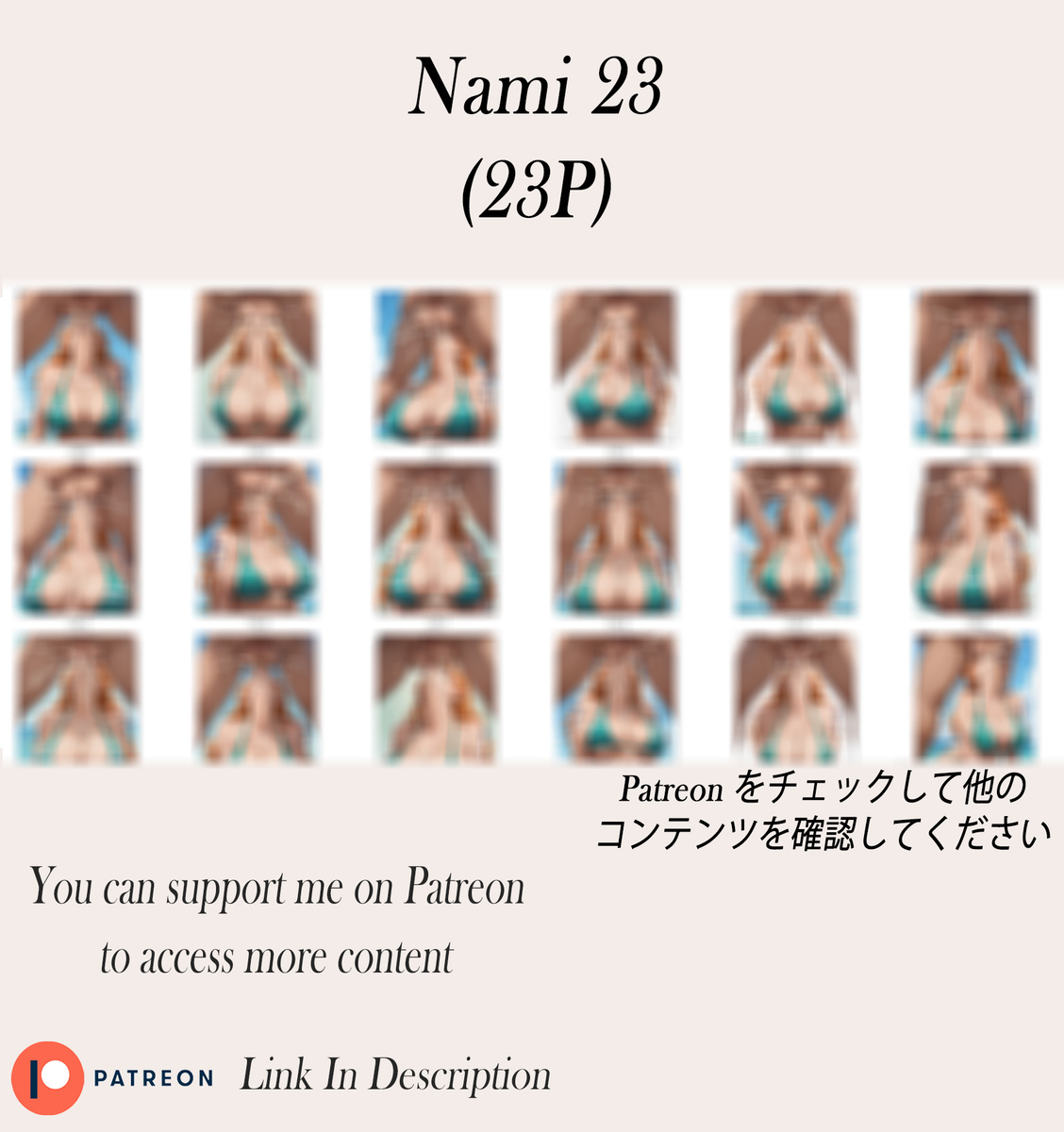 Nami ❤️‍🔥❤️‍🔥❤️‍🔥❤️‍🔥❤️‍🔥-pixiv插画-作品交流服务