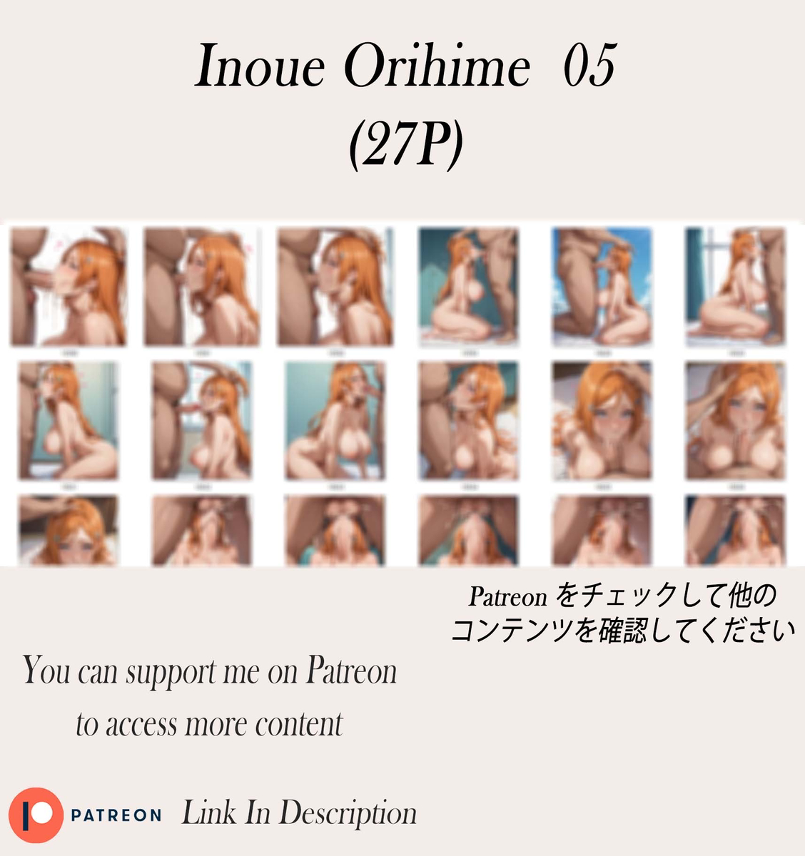 井上織姫  ❤️‍🔥❤️‍🔥❤️‍🔥❤️‍🔥❤️‍🔥-pixiv插画-作品交流服务