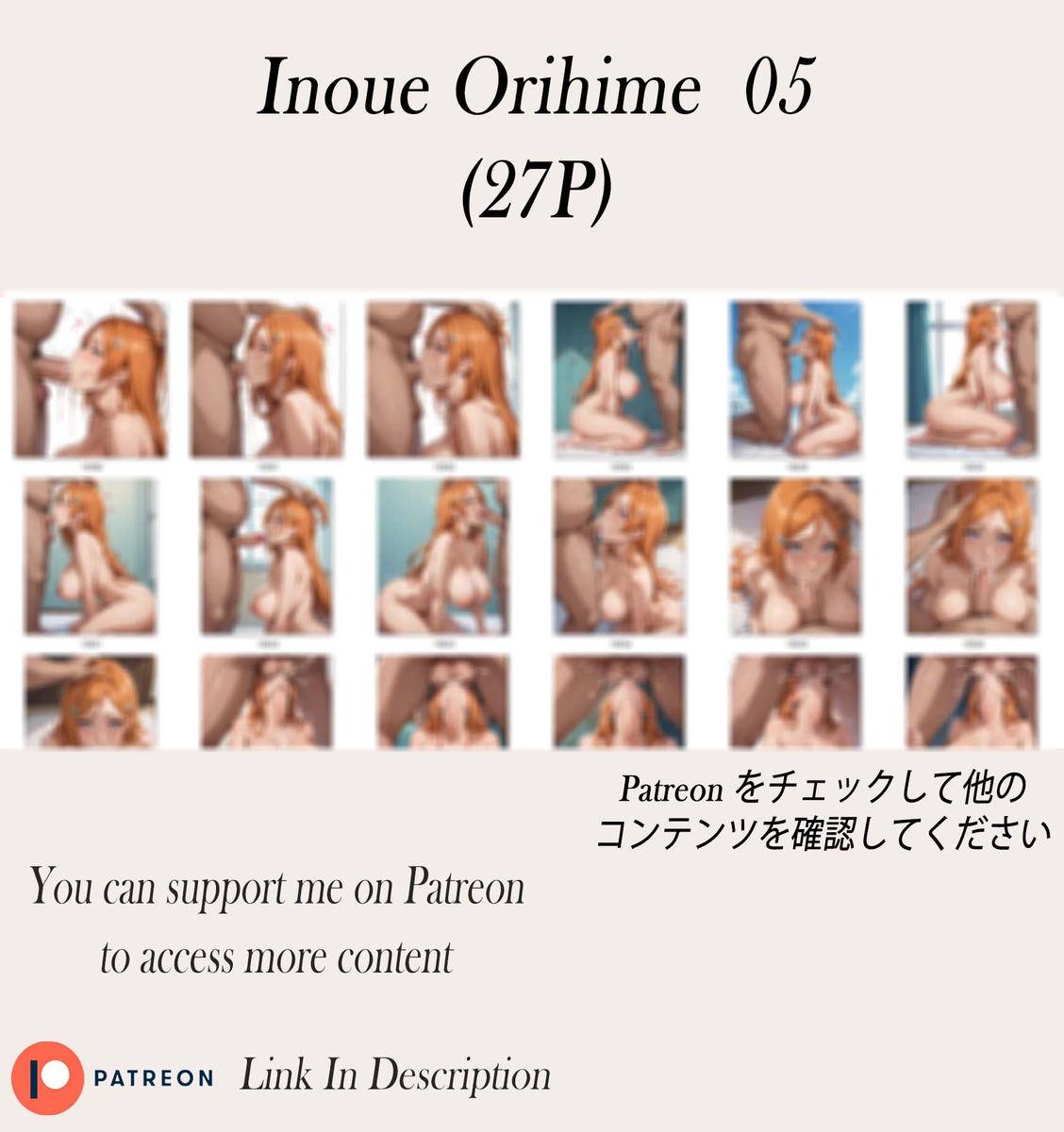 井上織姫  ❤️‍🔥❤️‍🔥❤️‍🔥❤️‍🔥❤️‍🔥-pixiv插画-作品交流服务