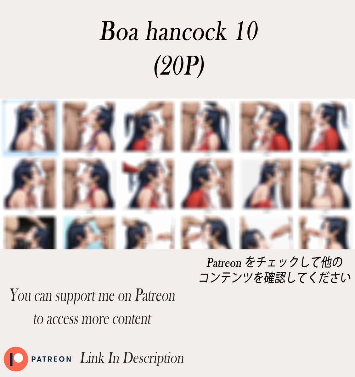 Boa hancock❤️‍🔥❤️‍🔥❤️‍🔥❤️‍🔥❤️‍🔥-pixiv插画-作品交流服务