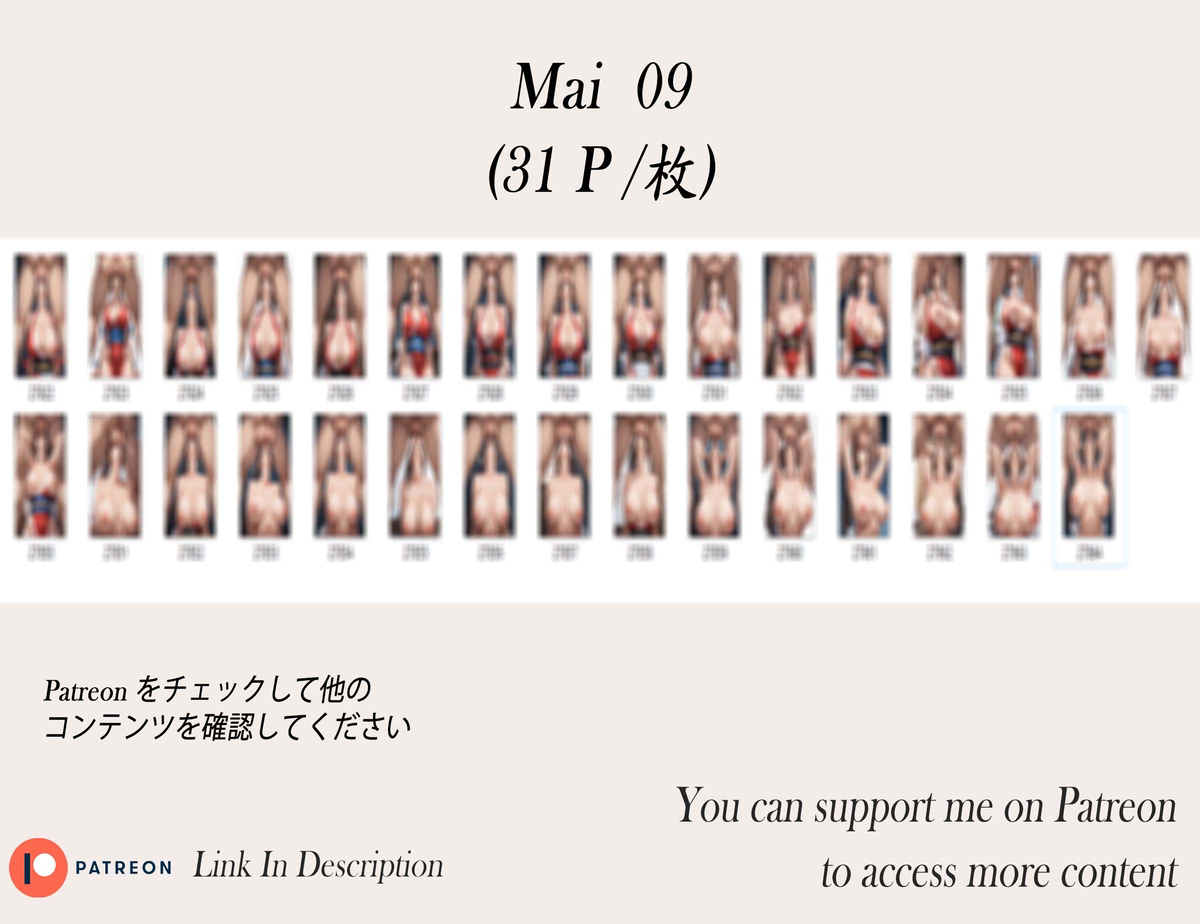 不知火舞 ❤️‍🔥❤️‍🔥❤️‍🔥❤️‍🔥❤️‍🔥-pixiv插画-作品交流服务