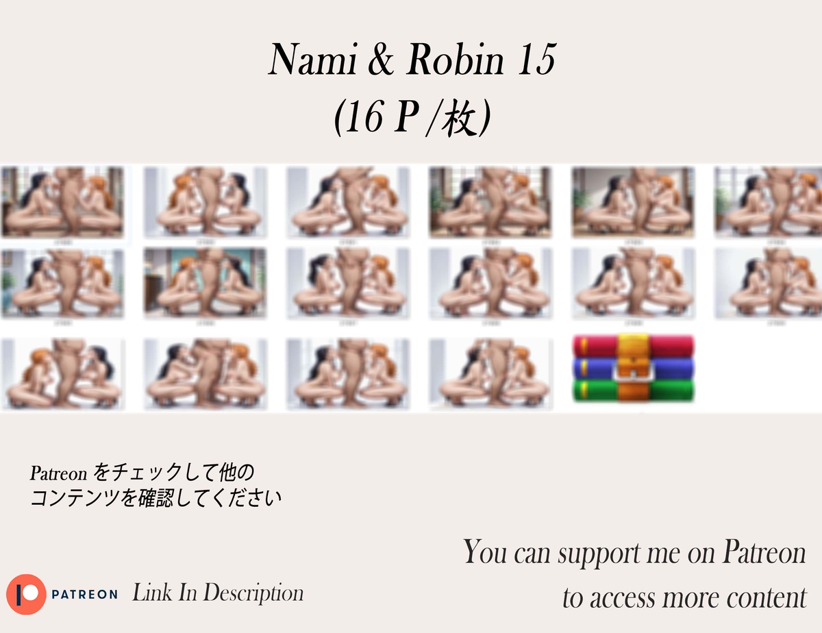 Nami & Robin ❤️‍🔥❤️‍🔥❤️‍🔥❤️‍🔥❤️‍-pixiv插画-作品交流服务