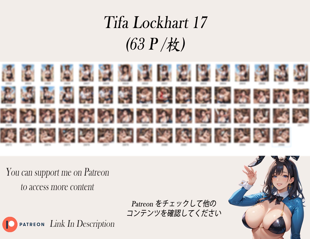 TIFA❤️‍🔥❤️‍🔥❤️‍🔥❤️‍🔥❤️‍🔥❤️‍🔥-pixiv插画-作品交流服务