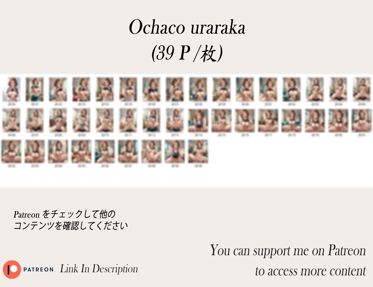 麗日お茶子❤️‍🔥❤️‍🔥❤️‍🔥❤️‍🔥❤️‍🔥❤️‍🔥-pixiv插画-作品交流服务