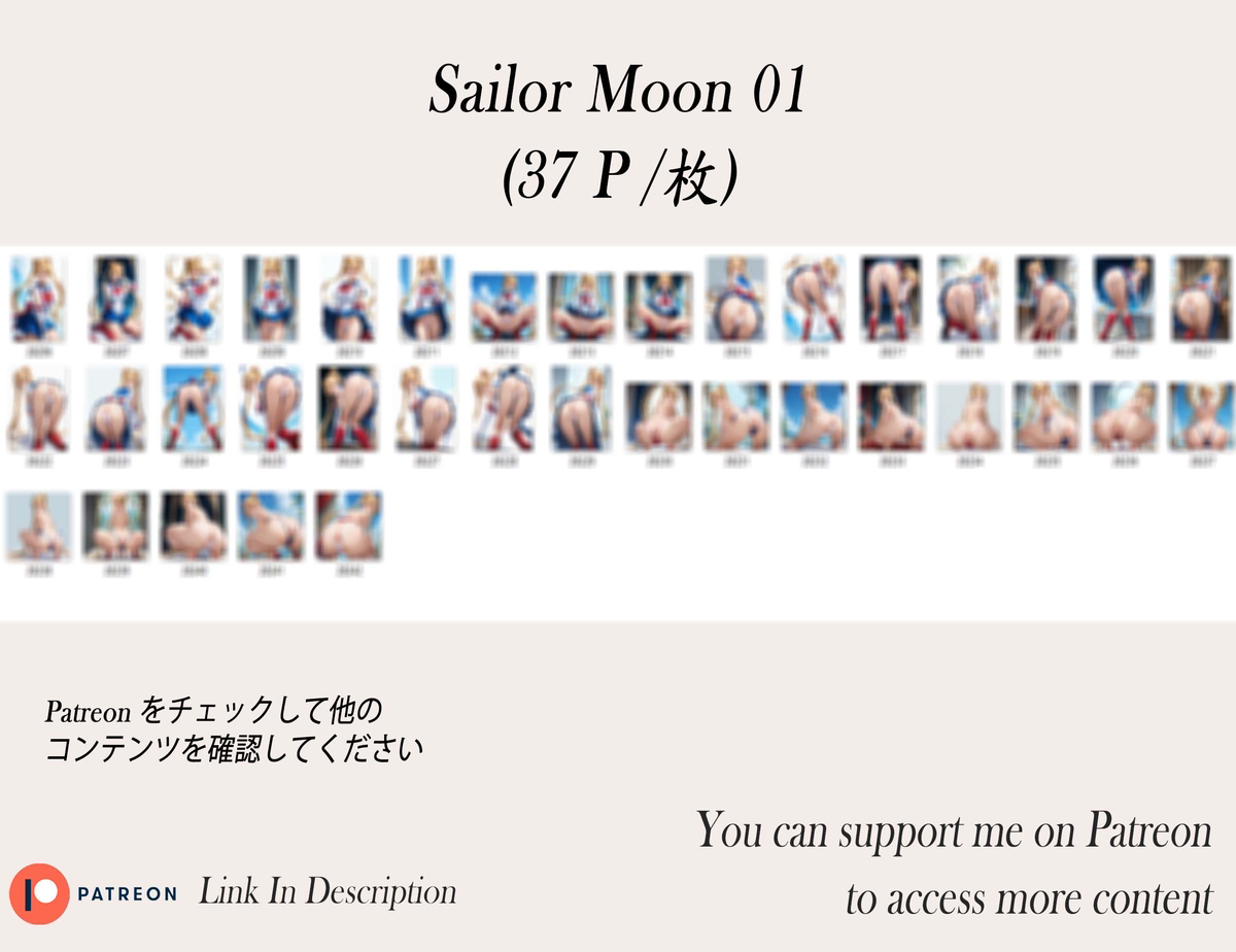 Sailor Moon ❤️‍🔥❤️‍🔥❤️‍🔥❤️‍🔥❤️‍🔥-pixiv插画-作品交流服务