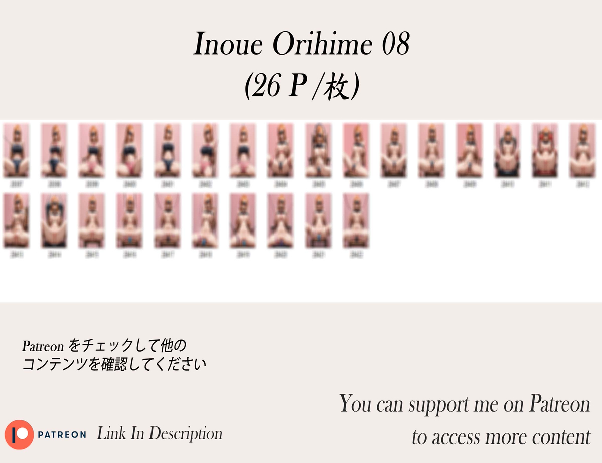 井上織姫 ❤️‍🔥❤️‍🔥❤️‍🔥❤️‍🔥❤️‍🔥-pixiv插画-作品交流服务