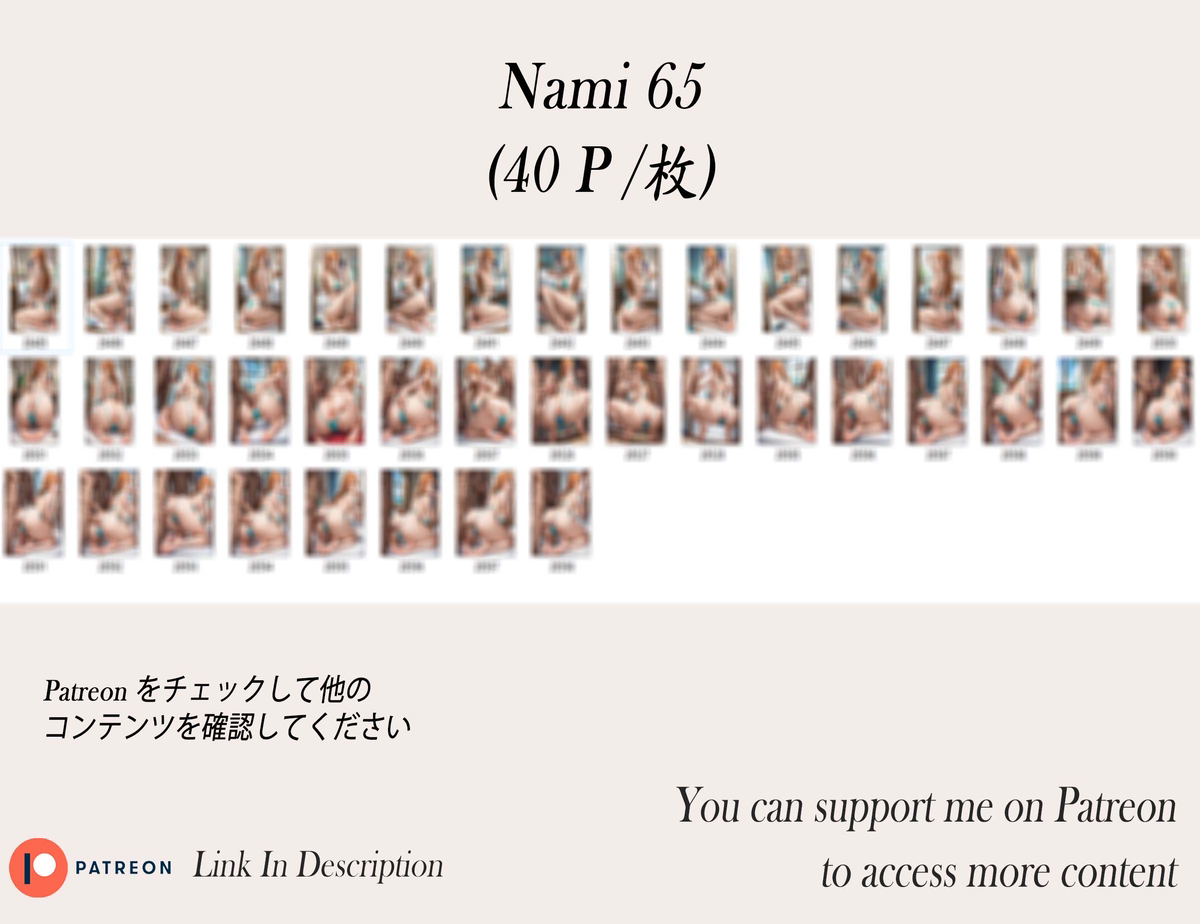 Nami ❤️‍🔥❤️‍🔥❤️‍🔥❤️‍🔥❤️‍🔥-pixiv插画-作品交流服务