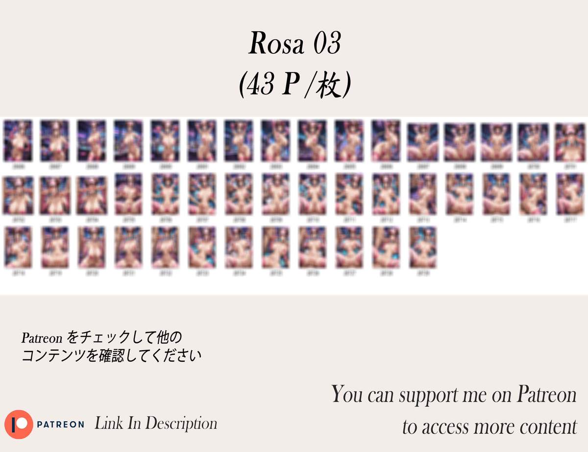 Rosa❤️‍🔥❤️‍🔥❤️‍🔥-pixiv插画-作品交流服务