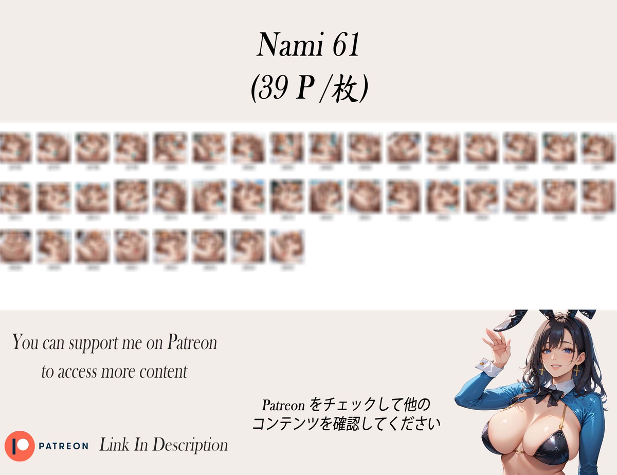 Nami ❤️‍🔥❤️‍🔥❤️‍🔥❤️‍🔥❤️‍🔥-pixiv插画-作品交流服务