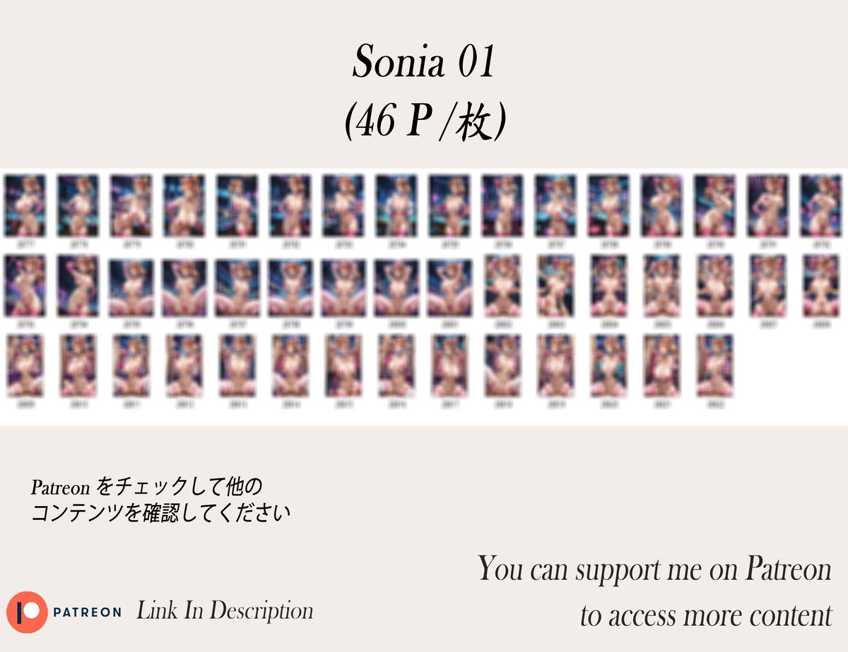 Sonia ❤️‍🔥❤️‍🔥❤️‍🔥-pixiv插画-作品交流服务