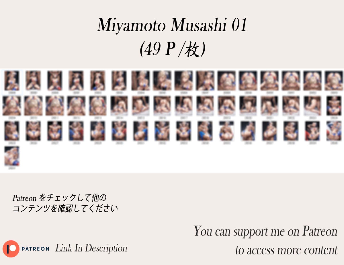 Miyamoto Musashi❤️‍🔥❤️‍🔥❤️‍🔥❤️‍🔥-pixiv插画-作品交流服务