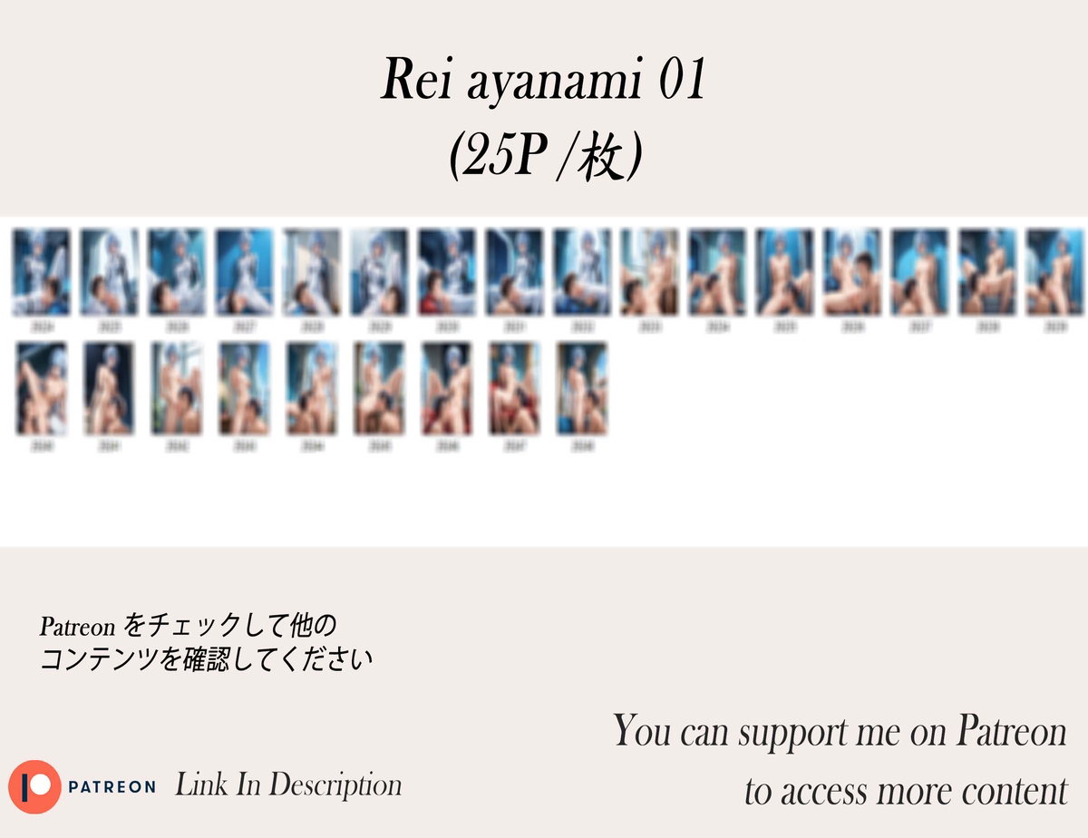 綾波レイ❤️‍🔥❤️‍🔥❤️‍🔥❤️‍🔥❤️‍🔥❤️‍🔥-pixiv插画-作品交流服务