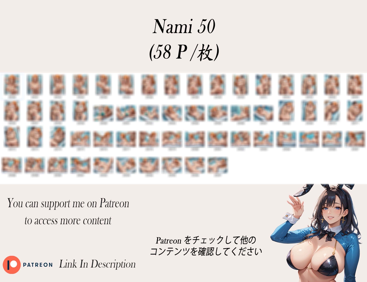 Nami ❤️‍🔥❤️‍🔥❤️‍🔥❤️‍🔥❤️‍🔥-pixiv插画-作品交流服务