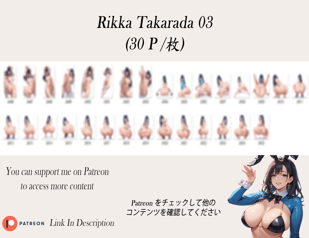 宝多六花❤️‍🔥❤️‍🔥❤️‍🔥❤️‍🔥❤️‍🔥-pixiv插画-作品交流服务