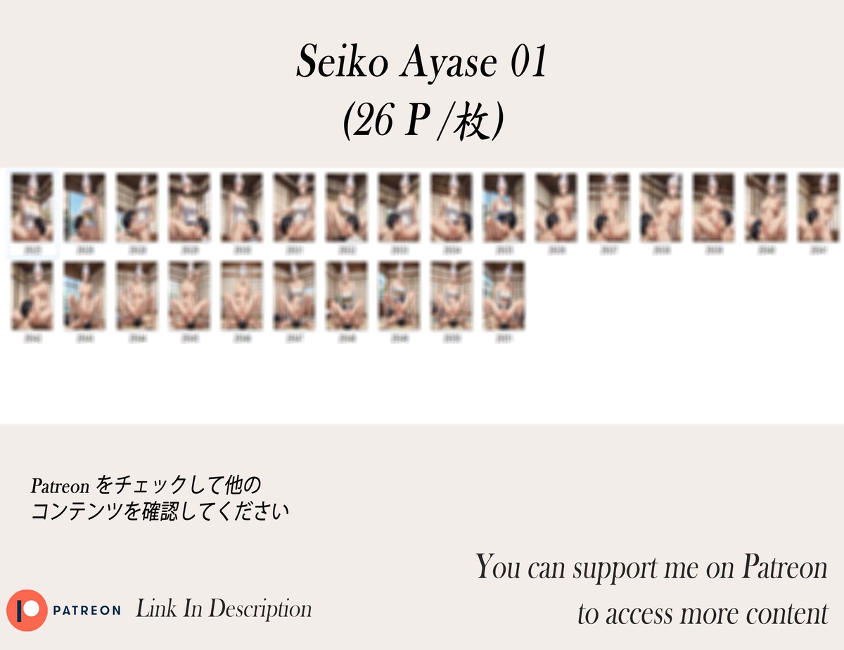 綾瀬星子❤️‍🔥❤️‍🔥❤️‍🔥❤️‍🔥❤️‍🔥-pixiv插画-作品交流服务