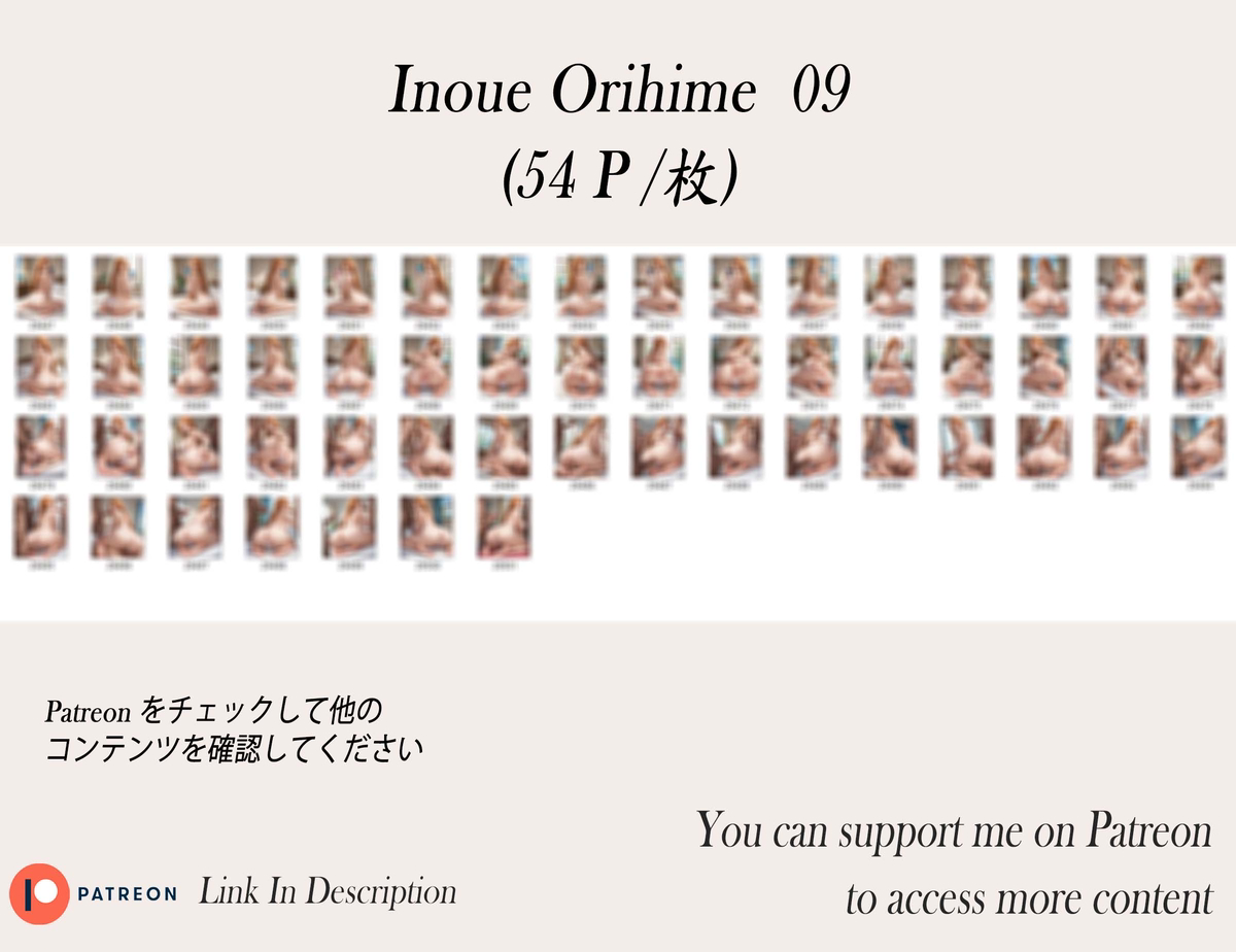 井上織姫 ❤️‍🔥❤️‍🔥❤️‍🔥❤️‍🔥❤️‍🔥-pixiv插画-作品交流服务