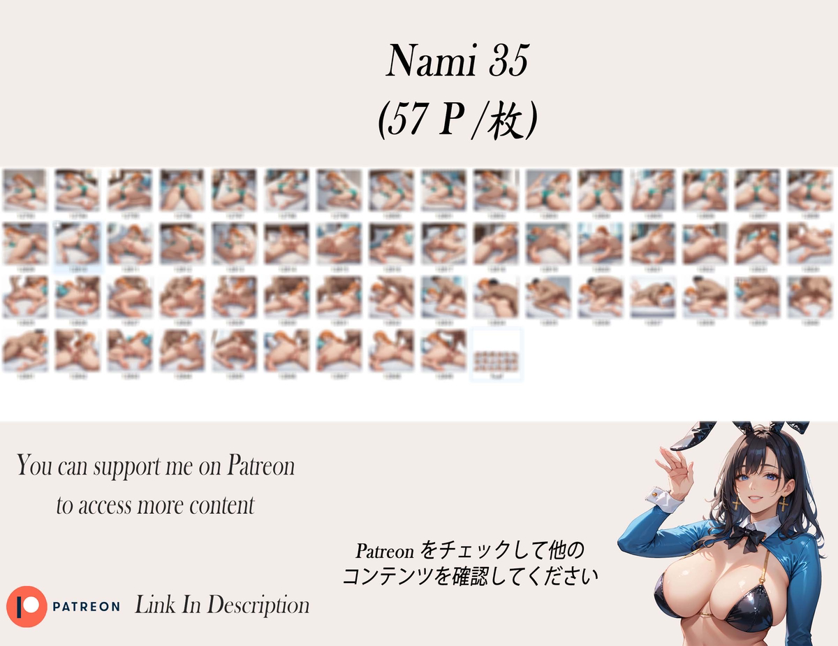 Nami ❤️‍🔥❤️‍🔥❤️‍🔥❤️‍🔥❤️‍🔥-pixiv插画-作品交流服务