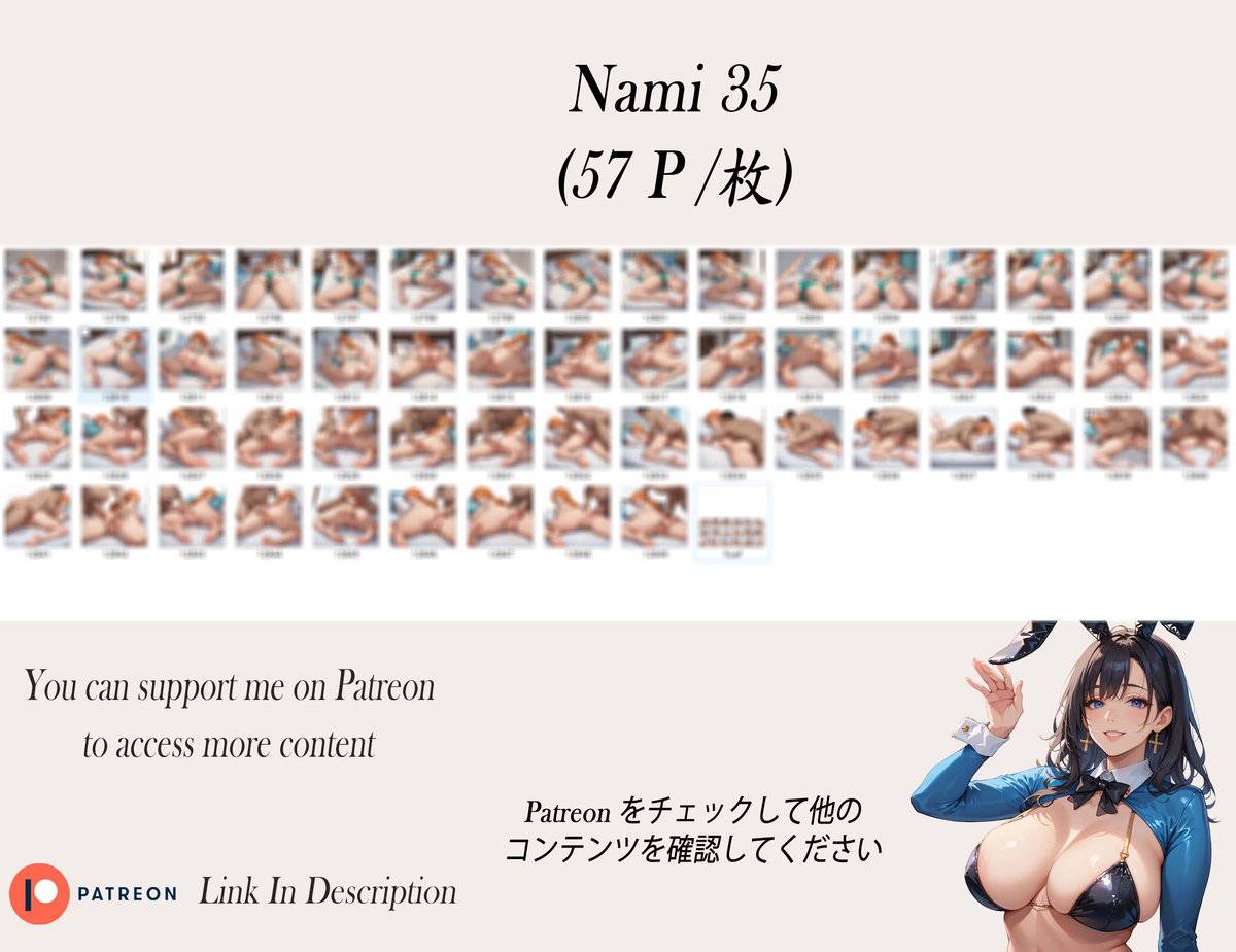 Nami ❤️‍🔥❤️‍🔥❤️‍🔥❤️‍🔥❤️‍🔥-pixiv插画-作品交流服务
