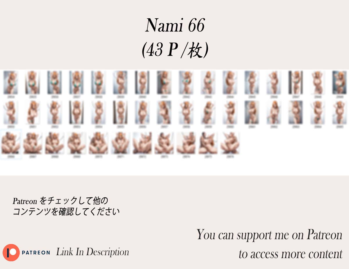 Nami ❤️‍🔥❤️‍🔥❤️‍🔥❤️‍🔥❤️‍🔥-pixiv插画-作品交流服务