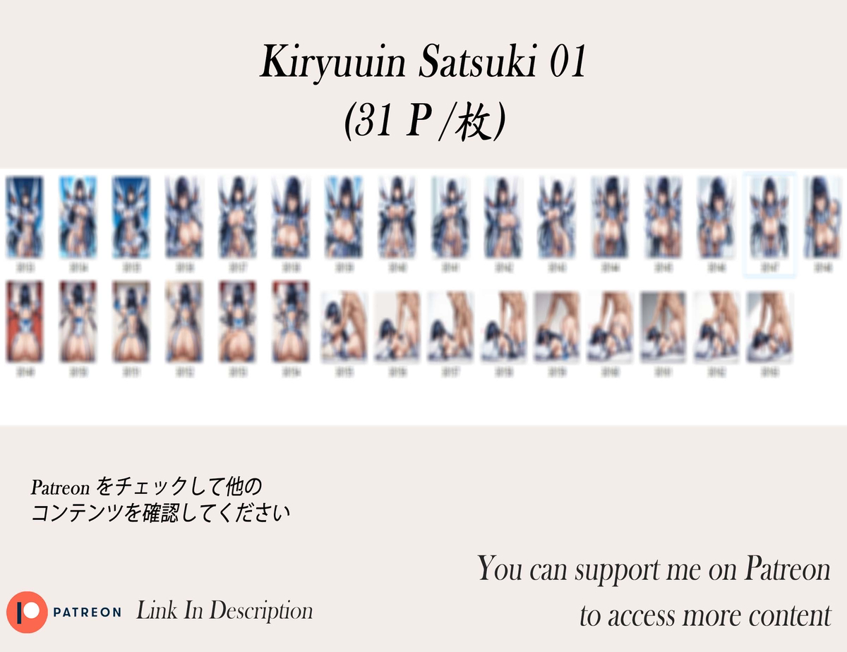 鬼龍院皐月❤️‍🔥❤️‍🔥❤️‍🔥❤️‍🔥❤️‍🔥-pixiv插画-作品交流服务