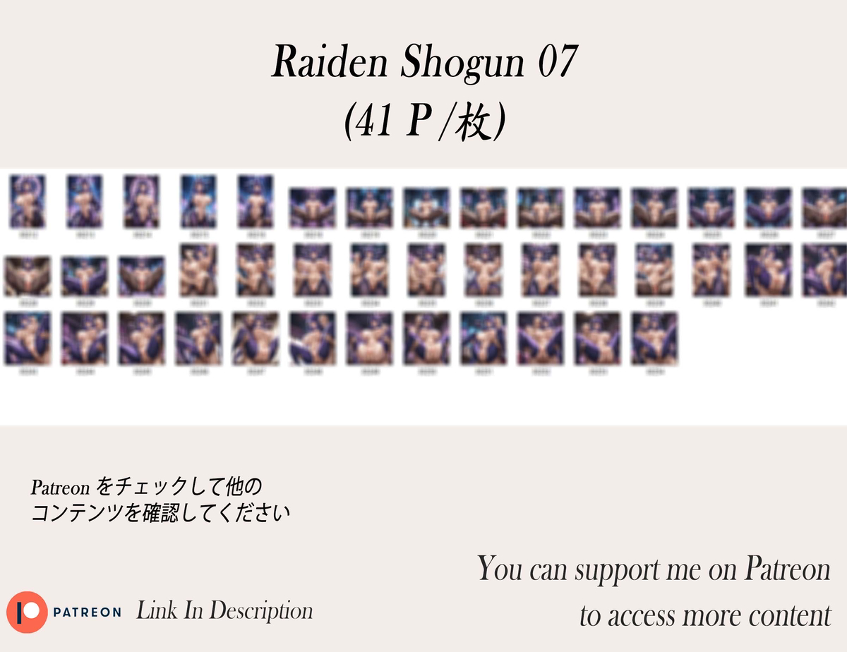 Raiden Shogun ❤️‍🔥❤️‍🔥❤️‍🔥❤️‍🔥❤️-pixiv插画-作品交流服务