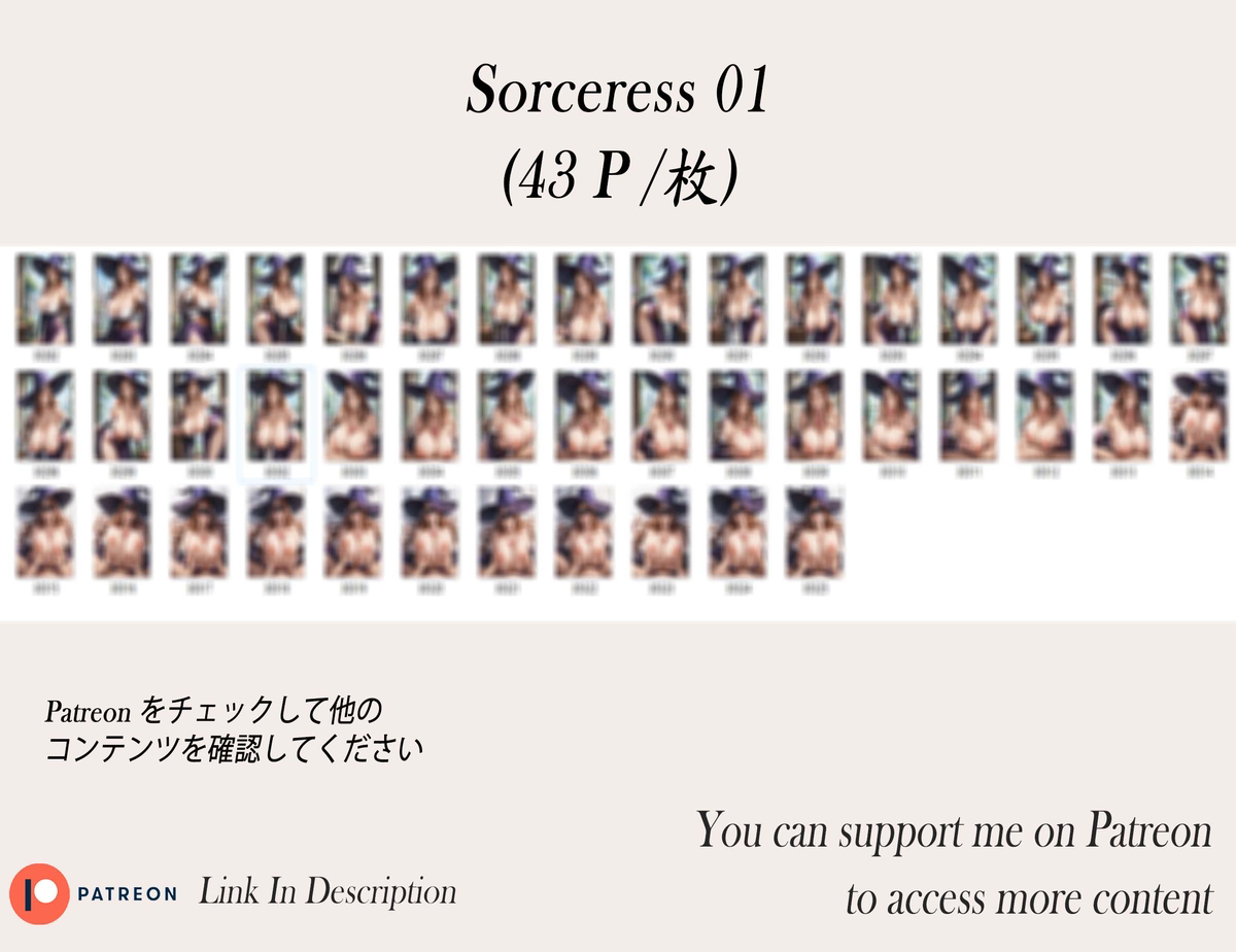 sorceress❤️‍🔥❤️‍🔥❤️‍🔥❤️‍🔥❤️‍🔥❤️‍-pixiv插画-作品交流服务