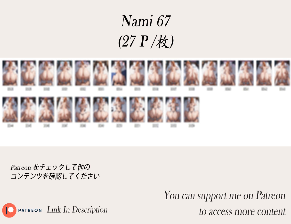 Nami ❤️‍🔥❤️‍🔥❤️‍🔥❤️‍🔥❤️‍🔥-pixiv插画-作品交流服务