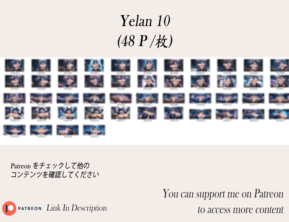 Yelan ❤️‍🔥❤️‍🔥❤️‍🔥❤️‍🔥❤️-pixiv插画-作品交流服务