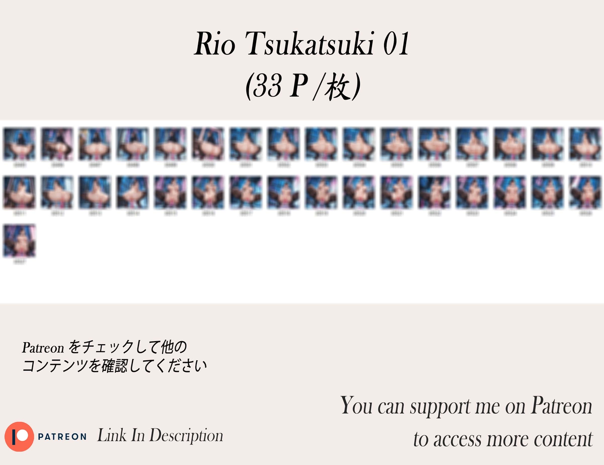 調月リオ❤️‍🔥❤️‍🔥❤️‍🔥❤️‍🔥❤️‍🔥❤️‍-pixiv插画-作品交流服务