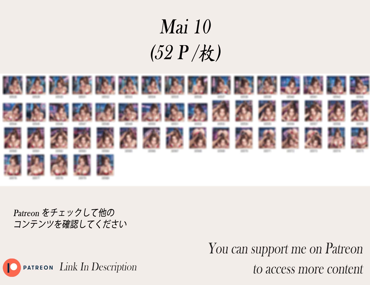 不知火舞 ❤️‍🔥❤️‍🔥❤️‍🔥❤️‍🔥❤️‍🔥-pixiv插画-作品交流服务