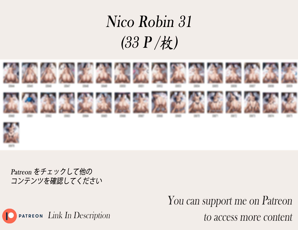 Robin❤️‍🔥❤️‍🔥❤️‍🔥❤️‍🔥❤️‍🔥-pixiv插画-作品交流服务