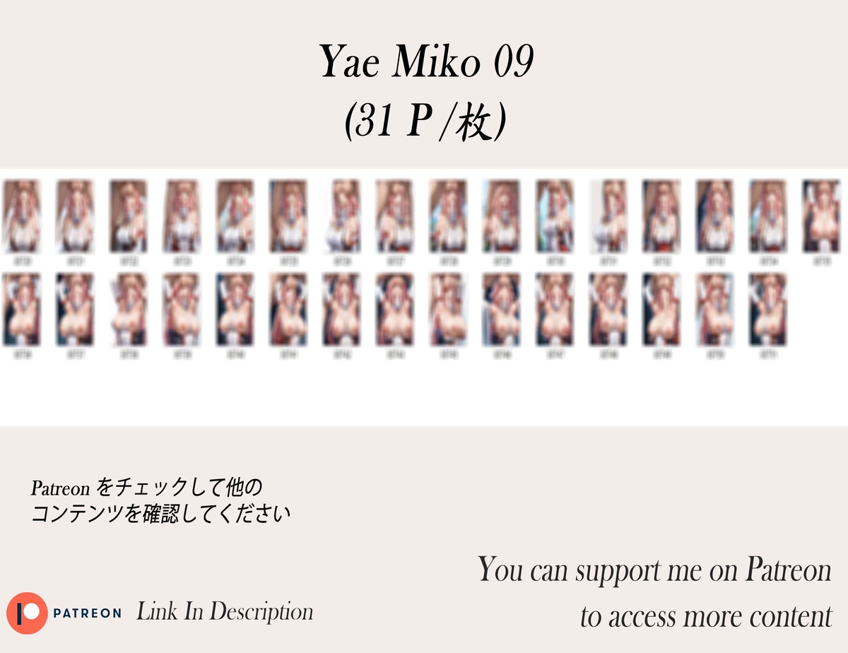 八重神子❤️‍🔥❤️‍🔥❤️‍🔥❤️‍🔥❤️‍🔥-pixiv插画-作品交流服务