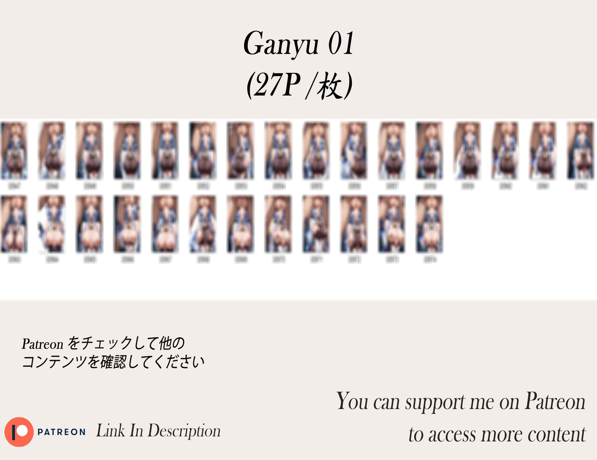 Ganyu❤️‍🔥❤️‍🔥❤️‍🔥❤️‍🔥❤️-pixiv插画-作品交流服务