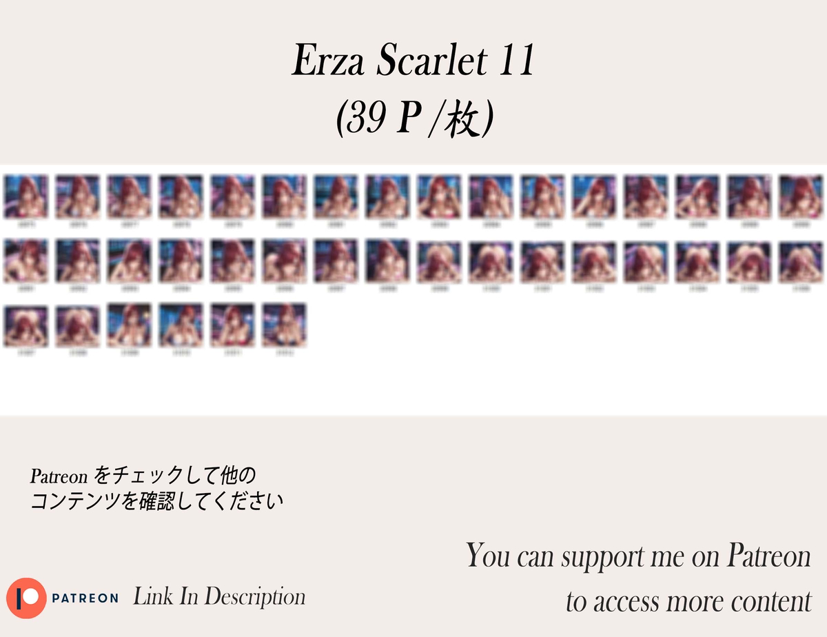 Erza scarlet ❤️‍🔥❤️‍🔥❤️‍🔥❤️‍🔥-pixiv插画-作品交流服务