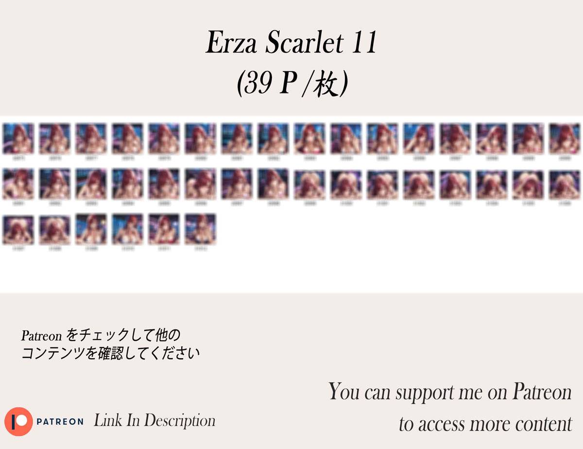 Erza scarlet ❤️‍🔥❤️‍🔥❤️‍🔥❤️‍🔥-pixiv插画-作品交流服务