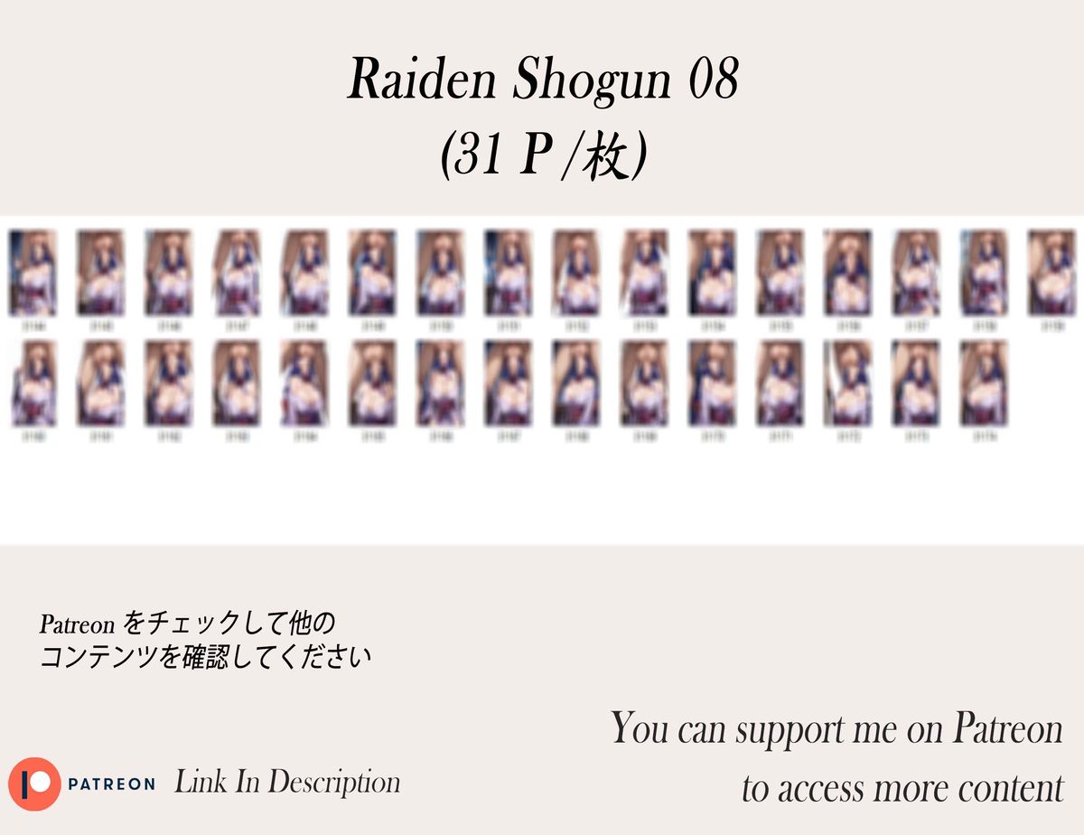 Raiden Shogun ❤️‍🔥❤️‍🔥❤️‍🔥❤️‍🔥❤️-pixiv插画-作品交流服务