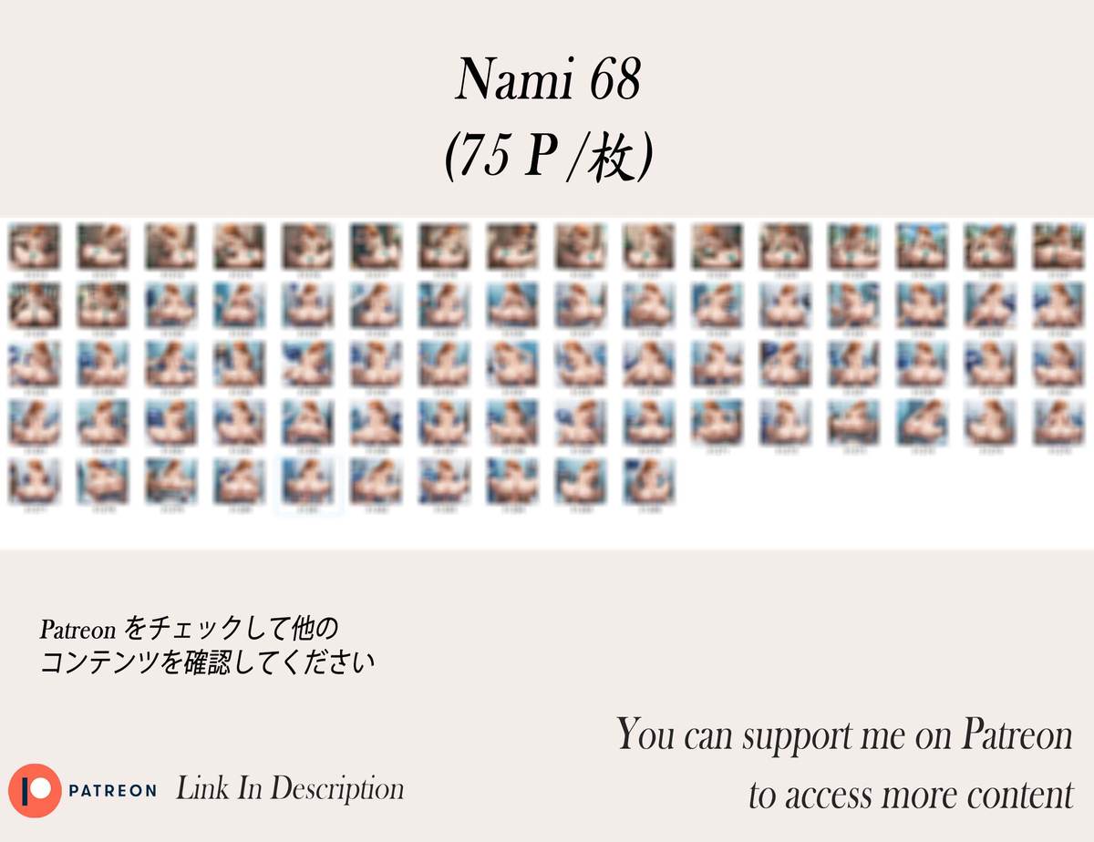 Nami ❤️‍🔥❤️‍🔥❤️‍🔥❤️‍🔥❤️‍🔥-pixiv插画-作品交流服务