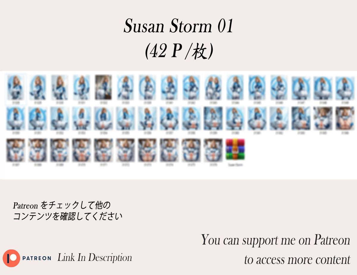 Susan Storm❤️‍🔥❤️‍🔥❤️‍🔥❤️‍🔥❤️‍🔥-pixiv插画-作品交流服务